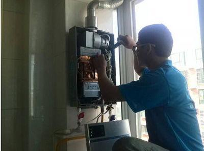 渭南市百得热水器上门维修案例